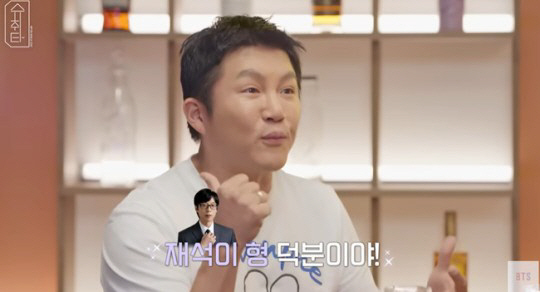 "손편지와 수표 받아"...유재석, 파도파도 끝없는 '미담 제조기' [S…