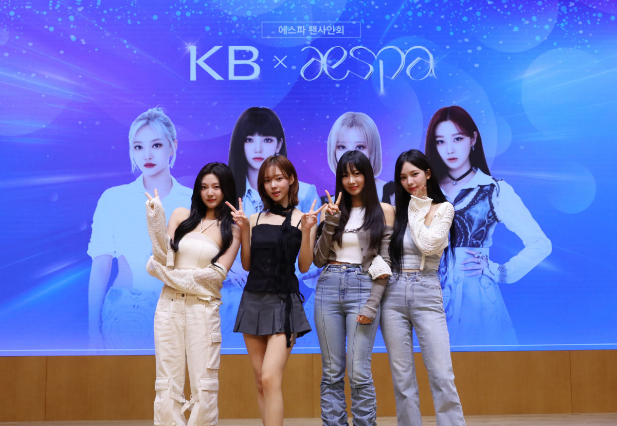 KB국민은행 리브 Next 모델 에스파, MZ고객 60명 초청 팬 사인회…