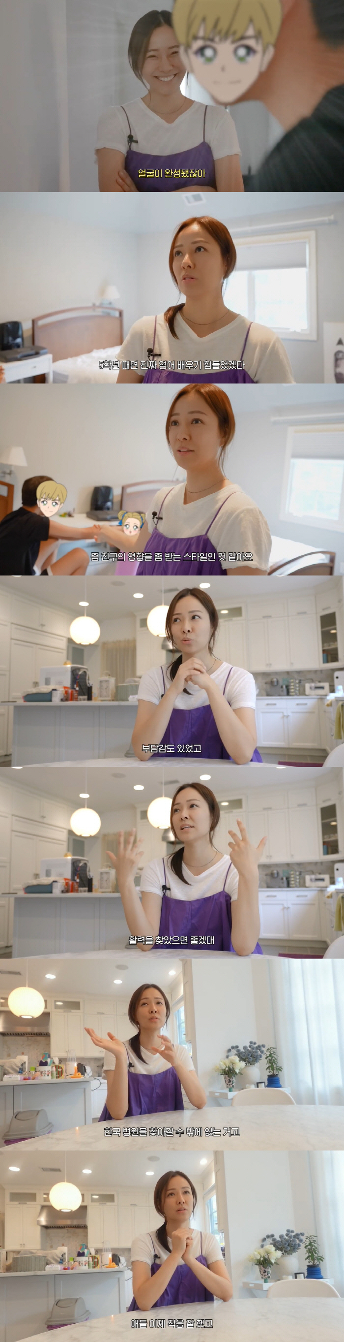 손태영, 美 뉴저지 저택 첫 공개→훌쩍 큰 아들·딸 '깜짝' 등장 (Mr…