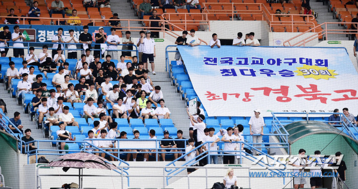 '야구명문' 경북고, '물금고 돌풍' 잠재우고 이승엽 이후 30년 만 청…