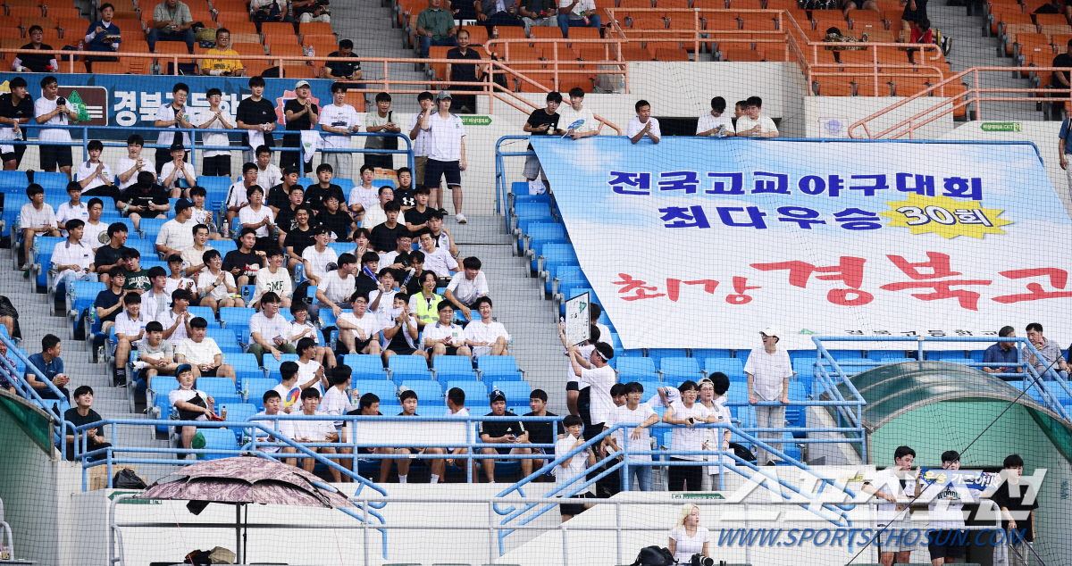 '야구명문' 경북고, '물금고 돌풍' 잠재우고 이승엽 이후 30년 만 청…