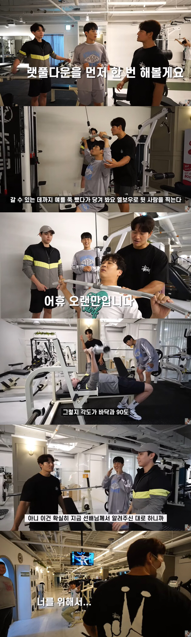 차태현, 김종국에 운동 배우려 헬스장 통째 빌렸다 "그런데 카메라는 한대…