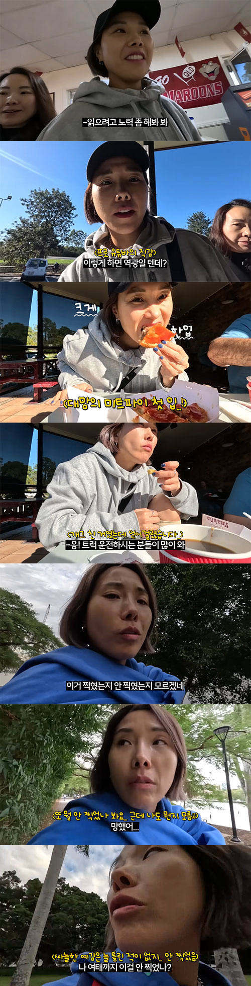 신봉선 "친언니, 동생이 나인걸 숨기는데 별명이 신봉선"(신봉선)[종합]