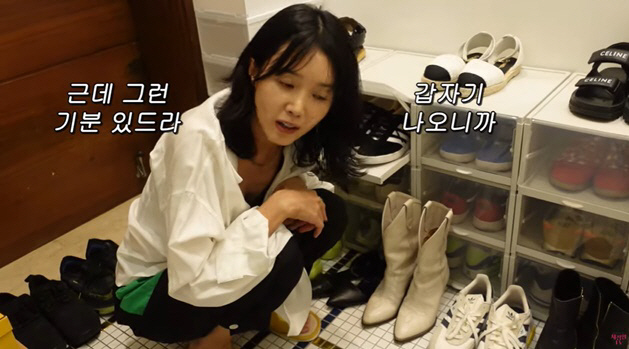 채정안, 얼마나 관리 안됐으면..명품 신발에 곰팡이가 "기 막혀" ('채…