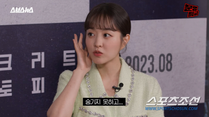 박보영, 송지효♥이종석 '스킨십 미션'에 완벽 놀아나. "왜 숨기지 못하…