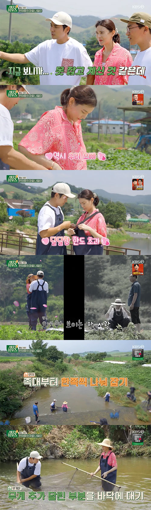 주상욱♥차예련 "싸워도 잠은 한 침대서"…위기 없는 금슬 비결(세컨하우스…