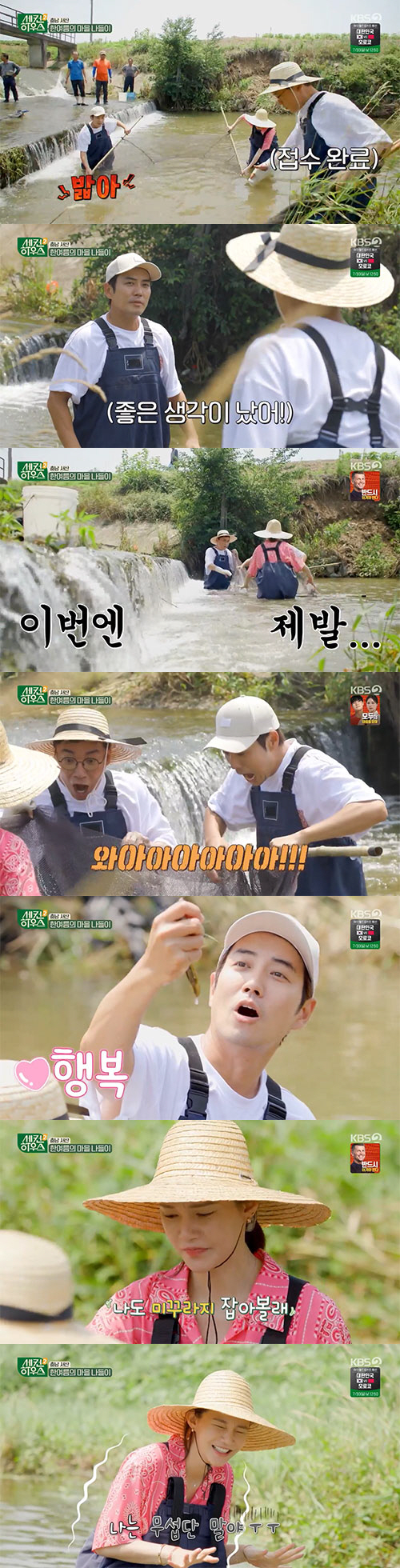 주상욱♥차예련 "싸워도 잠은 한 침대서"…위기 없는 금슬 비결(세컨하우스…