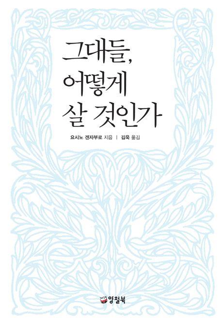 [양철북 제공. 재판매 및 DB금지]