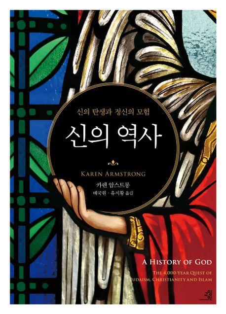 [교양인 제공. 재판매 및 DB금지]