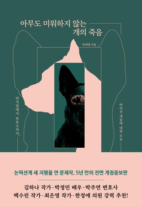 [잠비 제공. 재판매 및 DB금지]