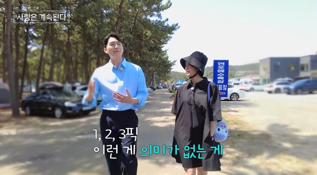 솔로女들, 11기 영철에 불만 폭발…"고독정식 한번 먹여줘?" 극대노 '…