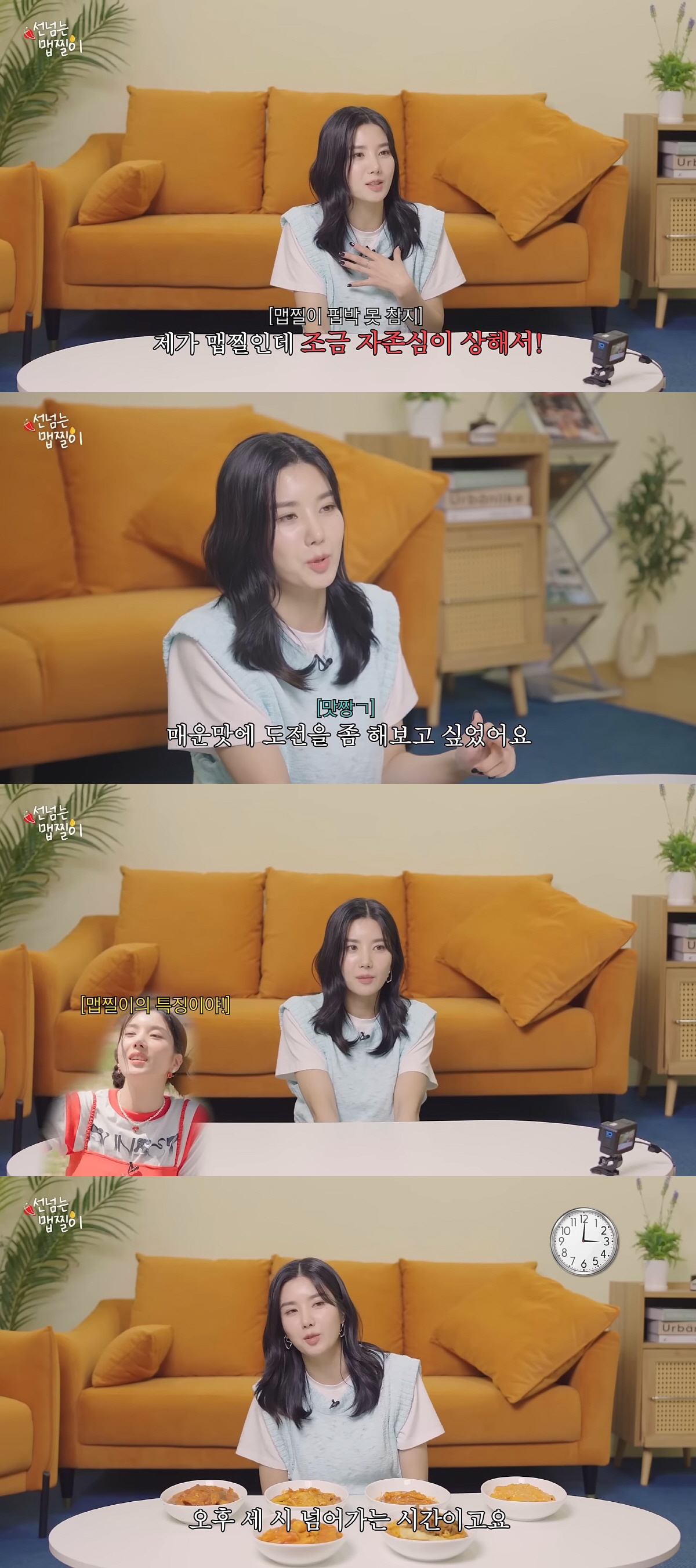 '워터밤女神' 권은비, '워터밤' 이틀전 떡볶이 먹방…"이게 뭐라고 사람…