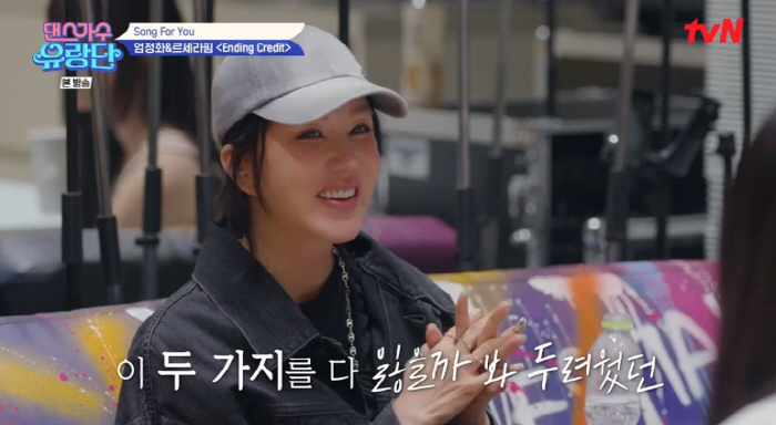 김완선 "母와 15년간 떨어져 지내..긴 시간 가족의 정 몰랐다" ('댄…