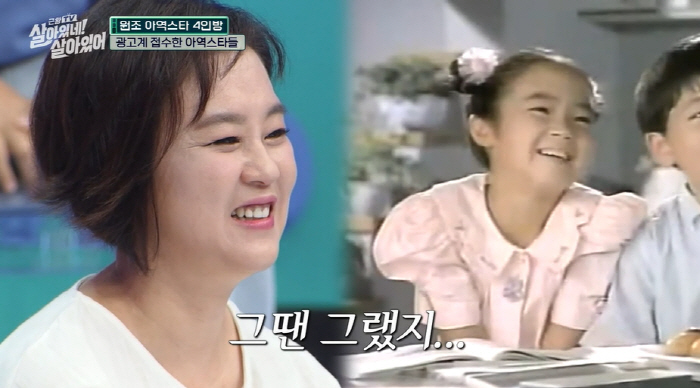 이재은, '노랑머리' 출연 이유=소녀 가장의 선택 "집안 사정 탓..애증…