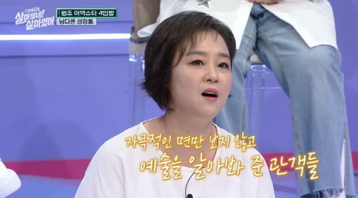 이재은, '노랑머리' 출연 이유=소녀 가장의 선택 "집안 사정 탓..애증…