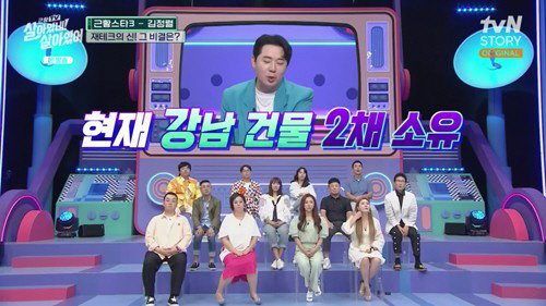 김정렬 "故서세원 장례식서 숭구리당당 췄다…조회수 700만 기록" ('살…
