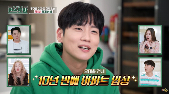 한해 "대출 없이 10년만 신축 아파트 입성...틈새 한강뷰는 옵션" (…