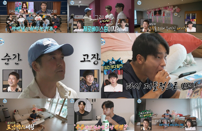 '10kg 감량' 전현무, 갸름한 얼굴로 '음중' 출근 "예능본부장 온 …