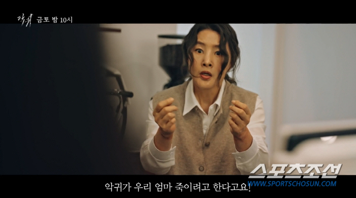 '악귀' 김태리, "또 시작됐어요"…실명 받아들이고 엄마 택할 것인가.