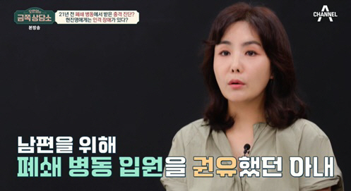 현진영 "앨범 발매 하루 전, 우울증+공황장애로 폐쇄 병동 입원" 충격 …