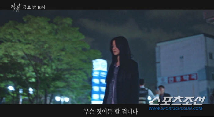 '악귀' 김태리, 악귀 연기로 김해숙에게 이름 '향이' 확인…엄마 구하기…