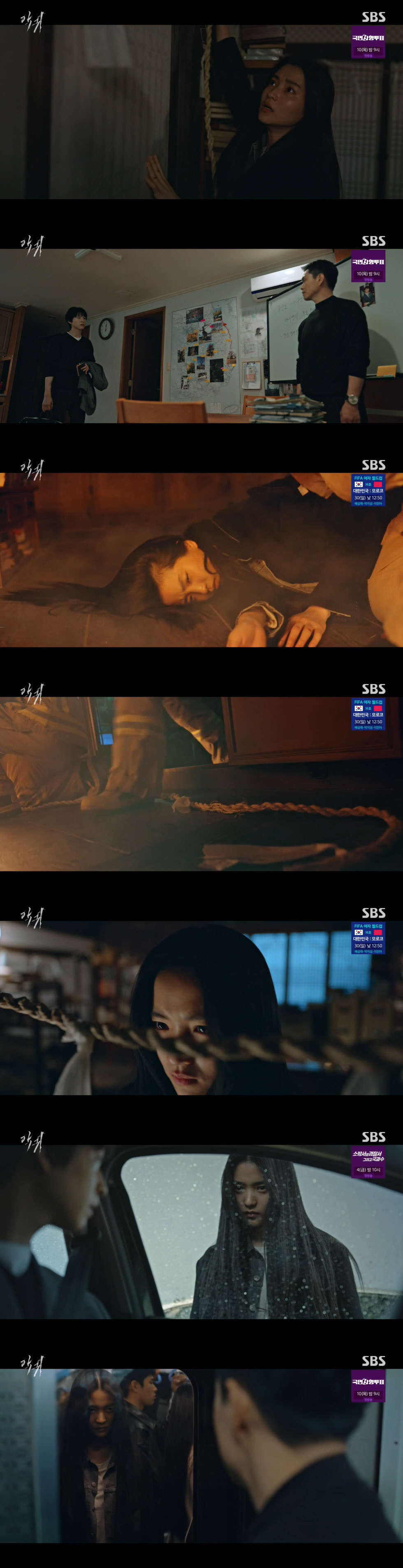 "끝났다" 김태리, '악귀'에 몸 잠식 당했나...김해숙 사망 ('악귀')[종합]