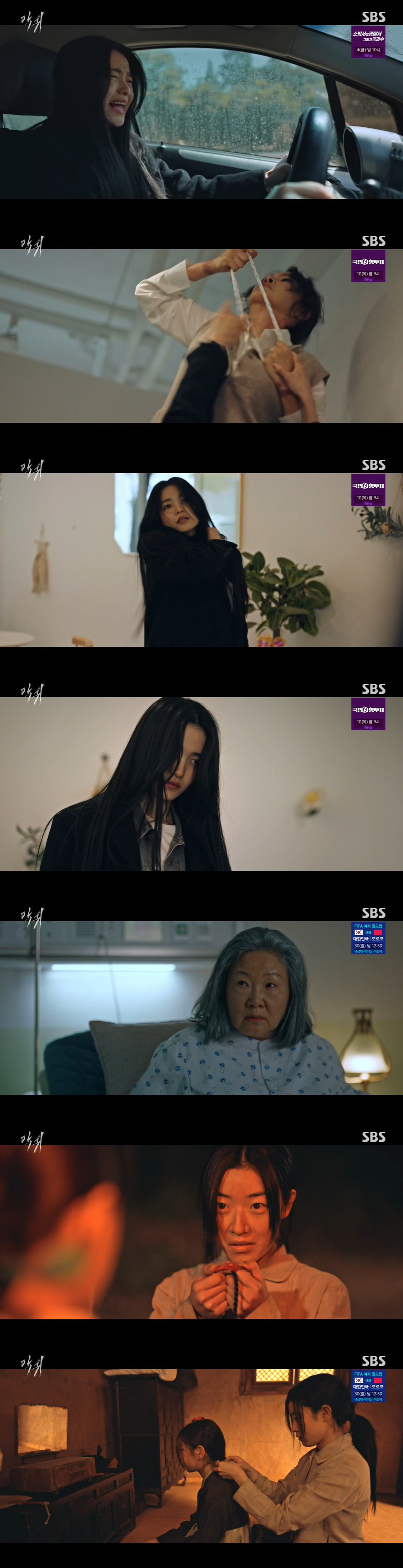 "끝났다" 김태리, '악귀'에 몸 잠식 당했나...김해숙 사망 ('악귀')[종합]