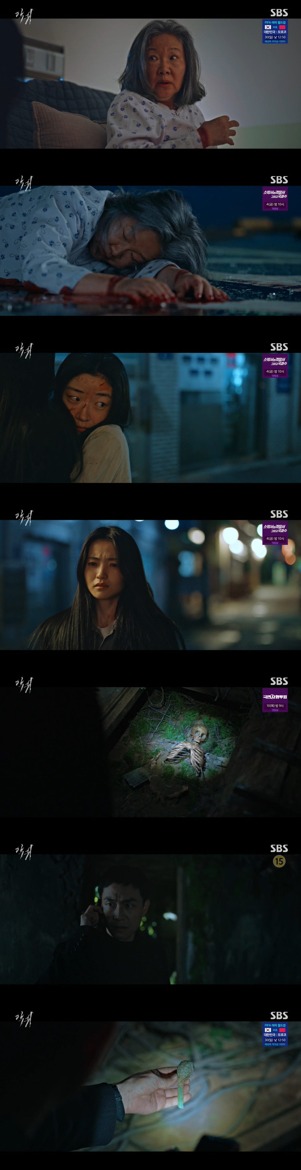 "끝났다" 김태리, '악귀'에 몸 잠식 당했나...김해숙 사망 ('악귀')[종합]