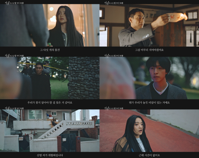 김태리 "'악귀' 시도하고 성장한 작품, 오싹하게 즐기셨으면"
