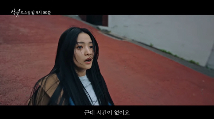 "산영씨 위험해져"...김태리, '악귀' 비밀 못 풀고 잠식당해 살아가나…