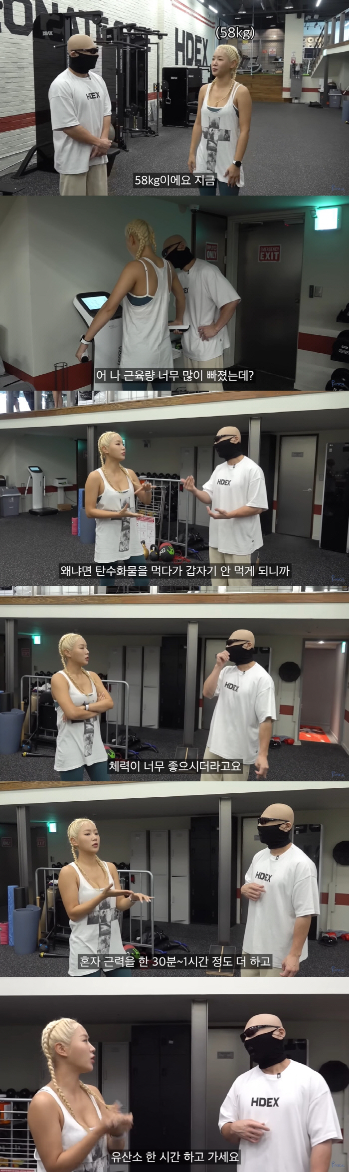 소유 "씨스타 때 원룸에 2층 침대 두개 붙여 시작...곡+운 좋아 성공…