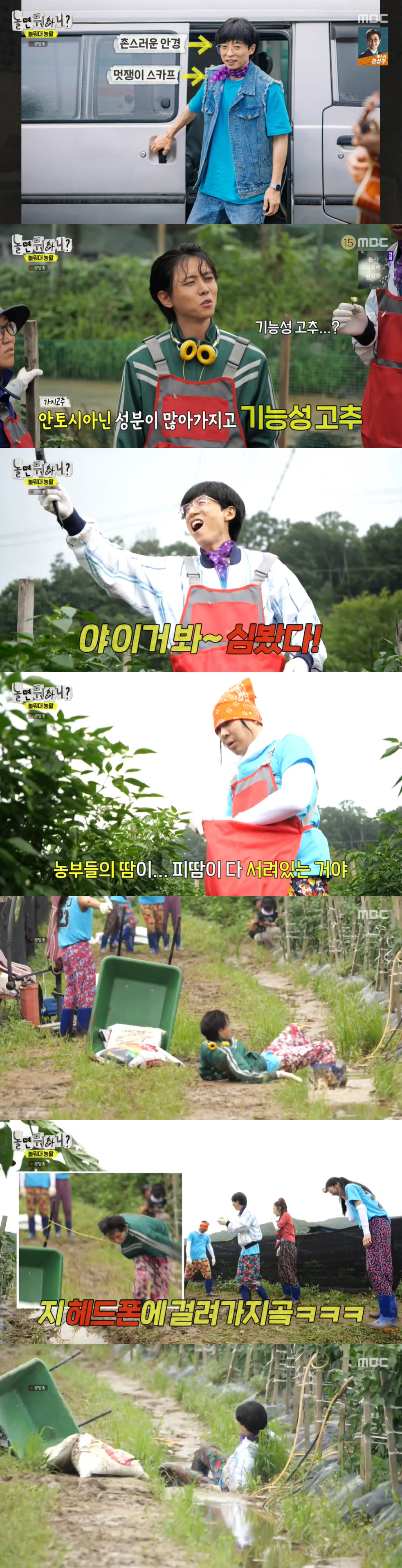 주우재 "유재석, 고급 스포츠카 운전 부러워" 애정· 폭로 넘친 롤링페이…