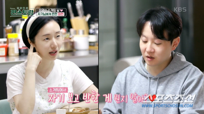 이정현, '2대째 의사' 박유정 "첫 키스 기회 많았는데 계속 안해"…빨…