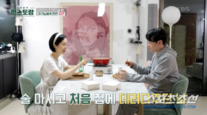 이정현, '2대째 의사' 박유정 "첫 키스 기회 많았는데 계속 안해"…빨…