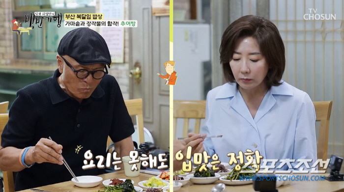 나경원, "남편이랑 싸운 이야기 했더니 불화설→별거설→이혼설 퍼져"…서울…