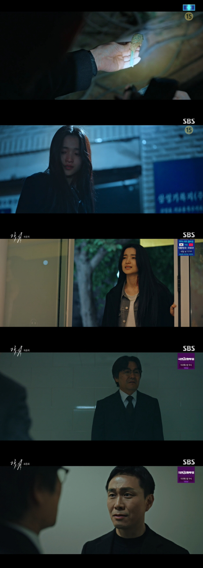 "살아보자" 김태리, 김해숙 다잉메시지로 '악귀' 소멸시킨 '해피 엔딩'…
