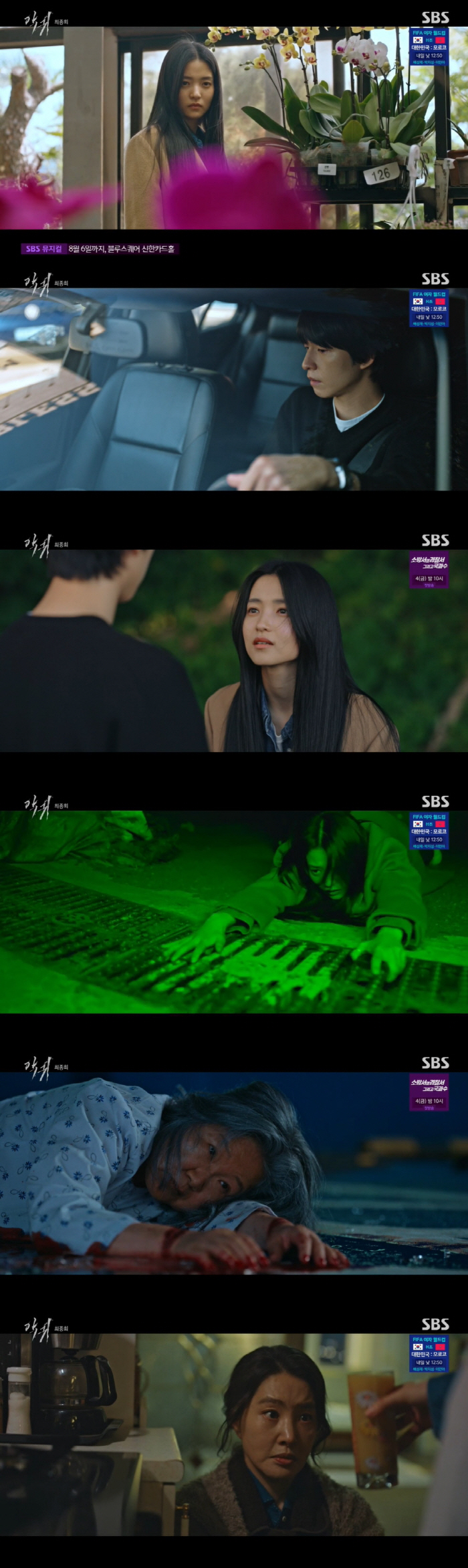"살아보자" 김태리, 김해숙 다잉메시지로 '악귀' 소멸시킨 '해피 엔딩'…