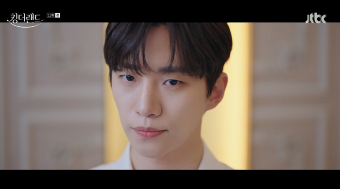 '킹더랜드' 이준호♥임윤아, 집에서 키스 '파파라치에 찍혔다'..사장직 …