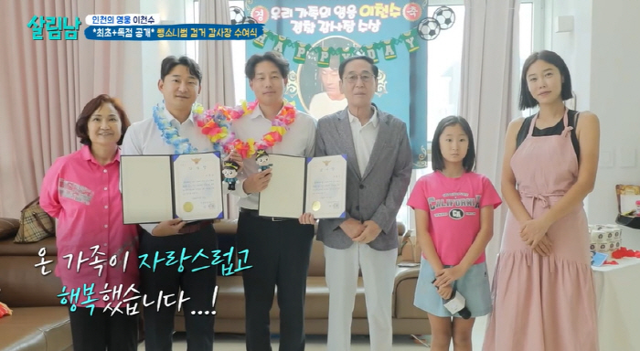 이천수 "음주 뺑소니범 검거 후 휠체어 타..슬리퍼 신고 뛰다가 발등에 …