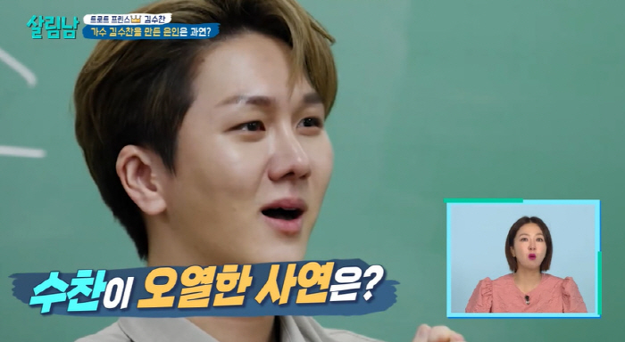 이천수 "음주 뺑소니범 검거 후 휠체어 타..슬리퍼 신고 뛰다가 발등에 …