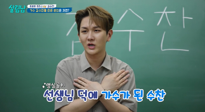 이천수 "음주 뺑소니범 검거 후 휠체어 타..슬리퍼 신고 뛰다가 발등에 …