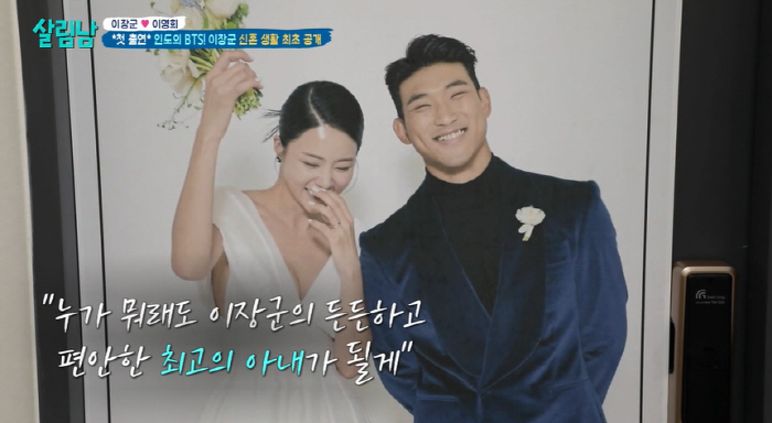 이천수 "음주 뺑소니범 검거 후 휠체어 타..슬리퍼 신고 뛰다가 발등에 …