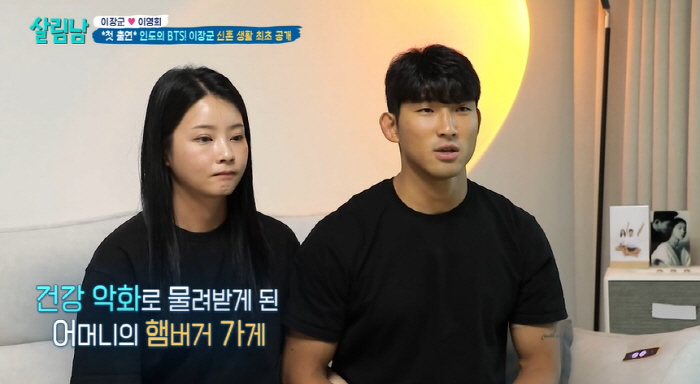 이천수 "음주 뺑소니범 검거 후 휠체어 타..슬리퍼 신고 뛰다가 발등에 …
