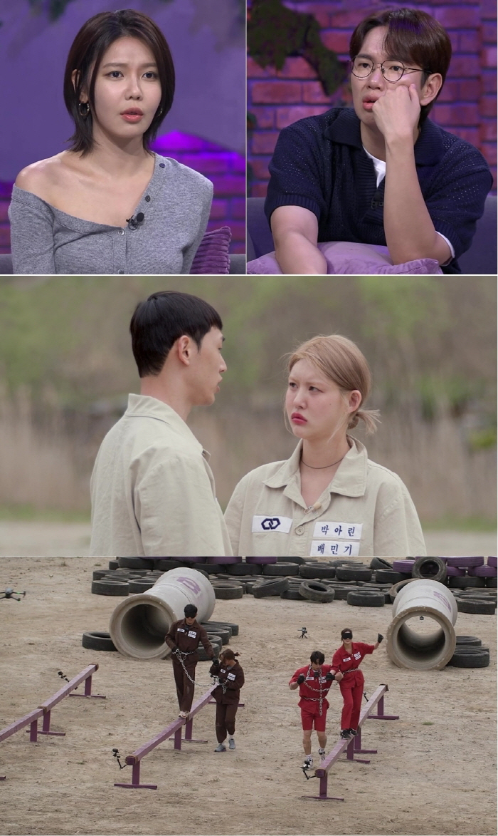 "정도껏 해야지!"..'돌싱커플' 유현철♥김슬기, 연이은 갈등에 끝내 '…