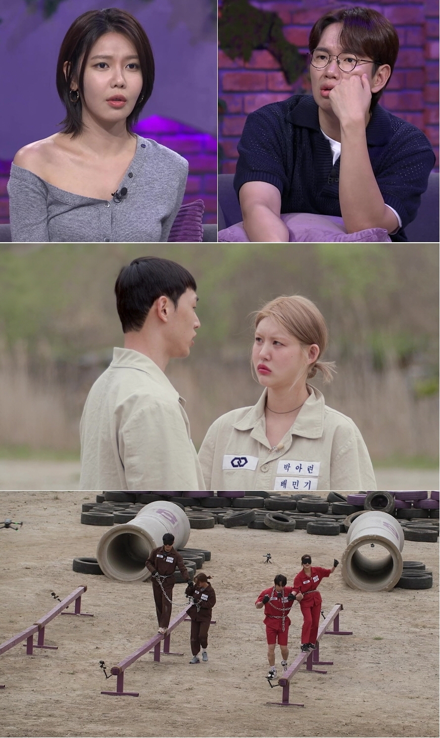 "정도껏 해야지!"..'돌싱커플' 유현철♥김슬기, 연이은 갈등에 끝내 '…