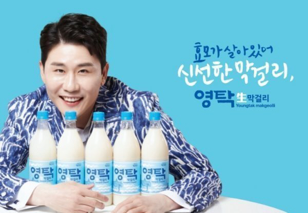 [종합] 영탁, 막걸리 상표권 분쟁 일부승소…"영탁 표지 제거해"