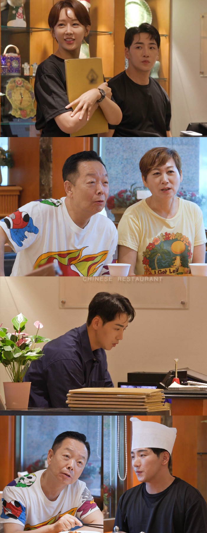 박군♥한영, 결혼 1년 만에 내 집 마련 성공.."집 계약, 잔금 처리 …