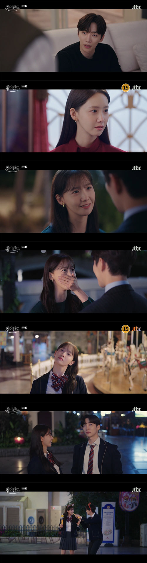 임윤아, 이준호와 열애설에 '지방 좌천'…"잠시 떨어져라"(킹더랜드)[종…