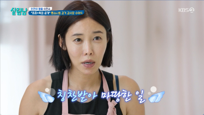 이천수 母 "뉴스에 '이천수'와 '음주운전'…가슴이 철렁"…가족들의 '감…