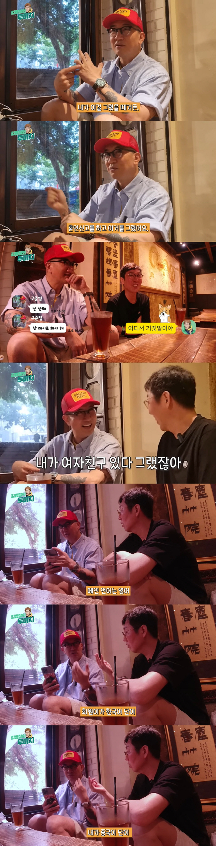 구준엽 "♥서희원과 영어로 대화...혼인신고 후 손가락에 웨딩링 타투" …